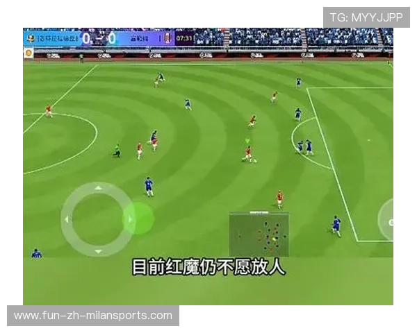 孔蒂又惦记曼联球员？那不勒斯想冬窗签梅努，孔蒂入主曼联