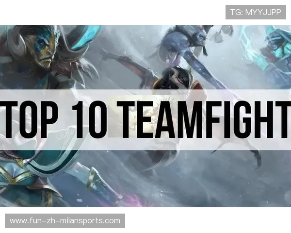 DOTA2训练加入团战复盘课程